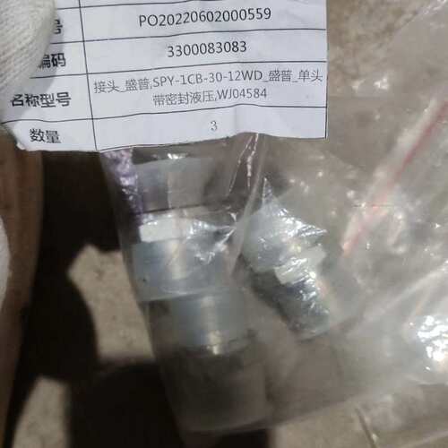 议价~接头_盛普,SPY-1CB-30-12WD_盛普_单头~可维修