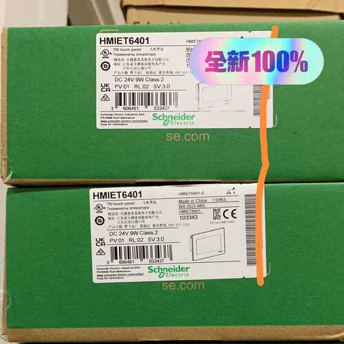 议价~施耐德触摸屏 HMIET6401 触摸屏，全新正品原装~可维修