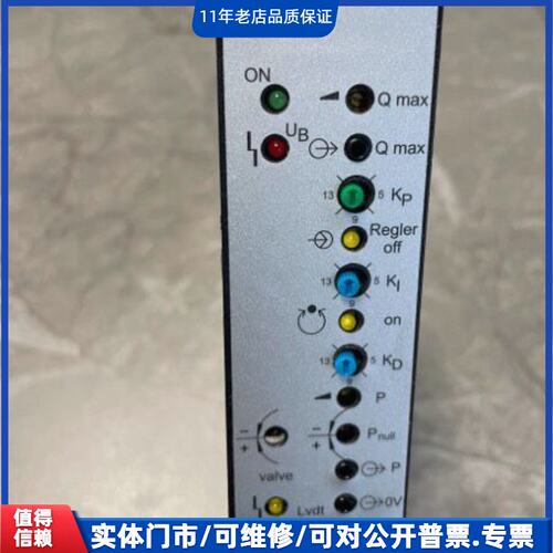 议价~标价现货 恩格尔放大板PQI-RKP力士乐板 货号08114~可维修