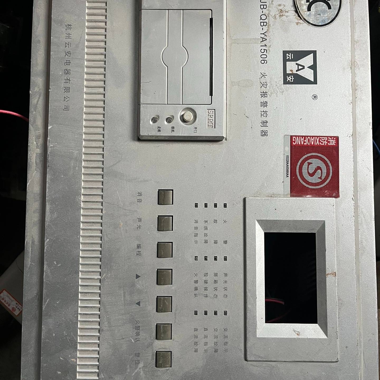 询价购-杭州飞繁+上海松江云安JB-QB-YA1506,成色