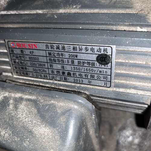 议价~拆机减速电机一个，电机HSS02，200W，220/380V~可维修