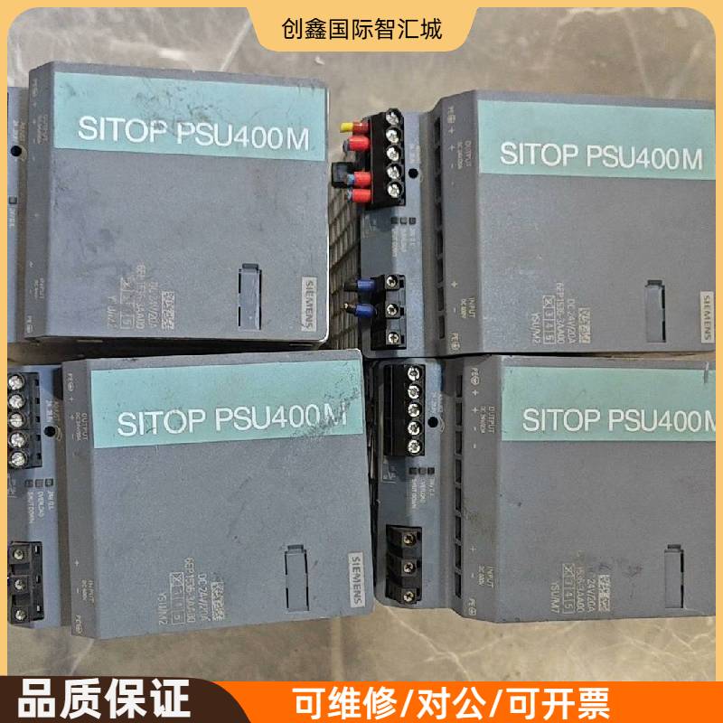 询价购-西门子SITOP PSU400M电源模块，型号6EP1536