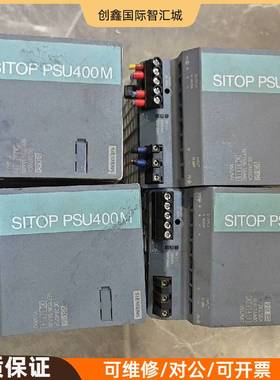 询价购-西门子SITOP PSU400M电源模块，型号6EP1536