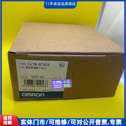 议价~CJ1W B7A04 全新现货~可维修