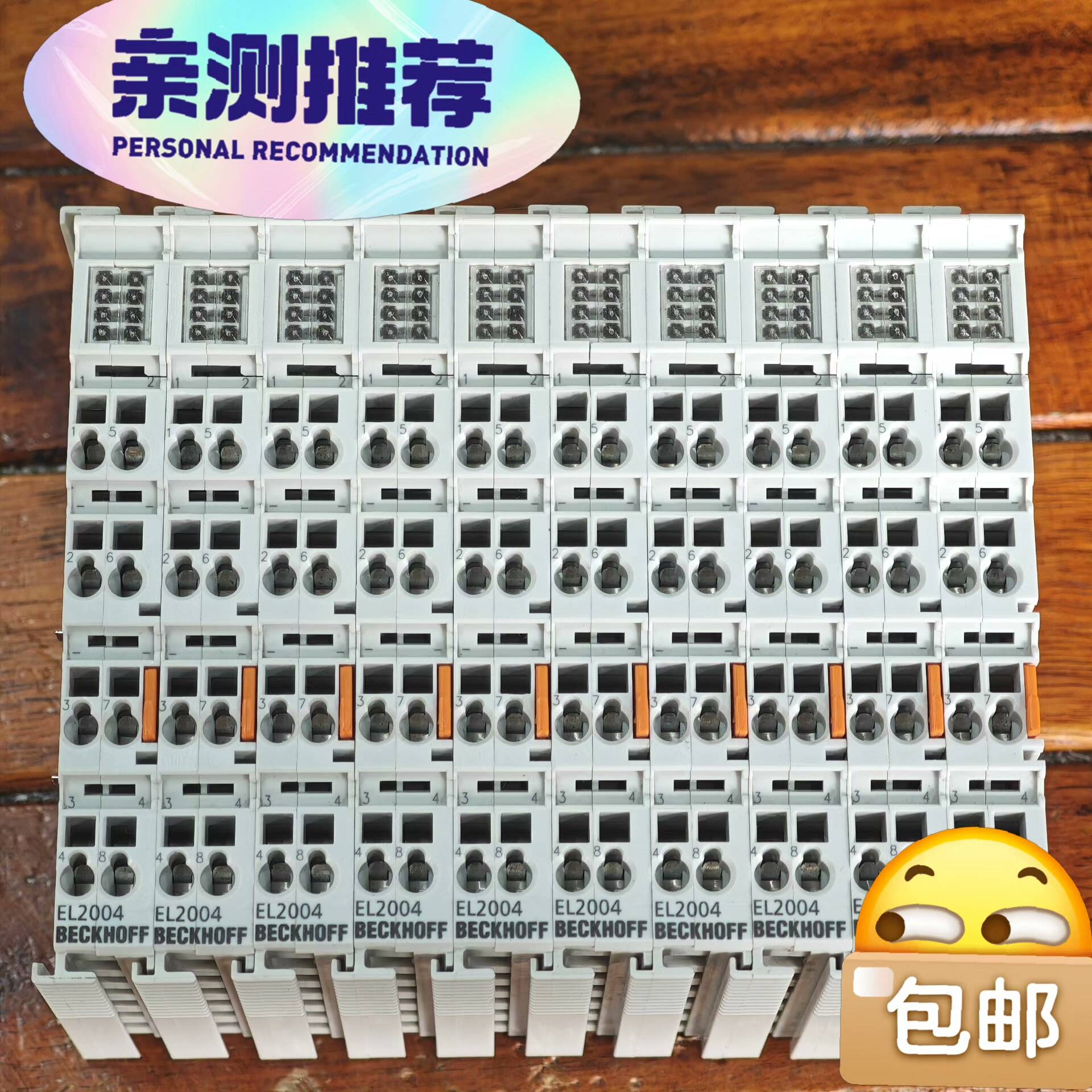 询价购-倍福EL2004模块，4路数字输出，24V DC，0