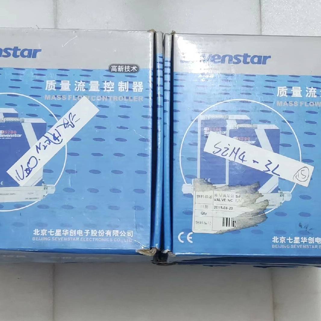 询价购-Sevenstar七星华创 CS200A系列质量流量控
