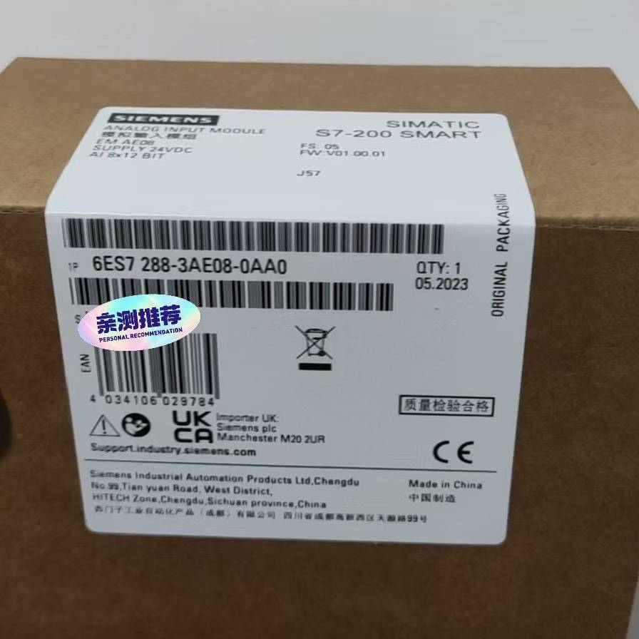 询价购-型号6ES7 288-3AE08-0AA0，西门子PLC模块