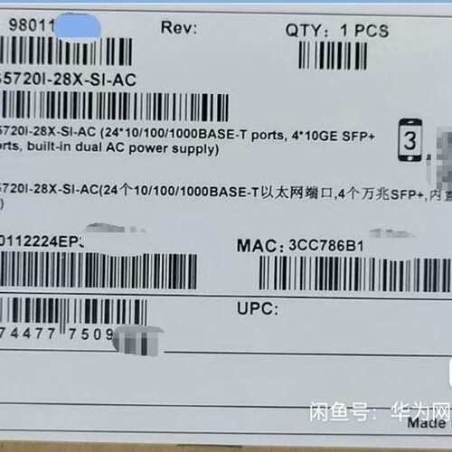 议价~S5720I-28X-SI-AC.~可维修