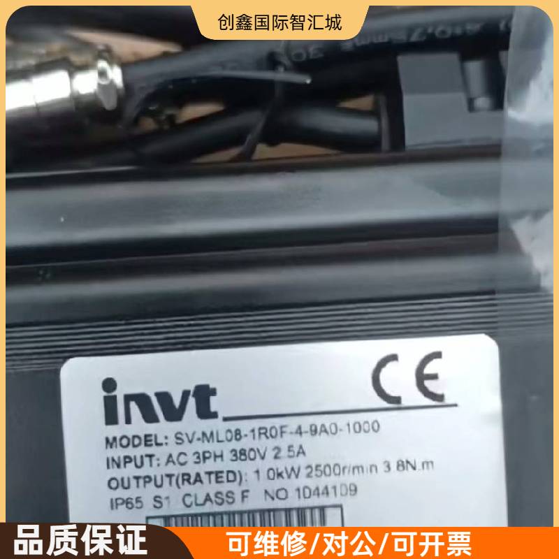 询价购-英威腾伺服电机SV-ML08-1R0F-4-9A0-1000