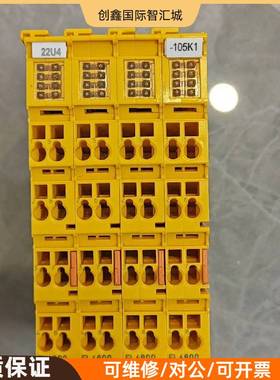 询价购-倍福模块EL6900 全新拆机 黄色外壳 成