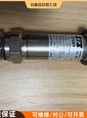 询价购-瑞士STS压力传感器，型号127089，原装