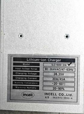 询价购-韩国INCELL锂电池充电器ILC1600-24i，30A/