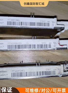 询价购-FF600R06ME4，FF450R12ME4，FF300R