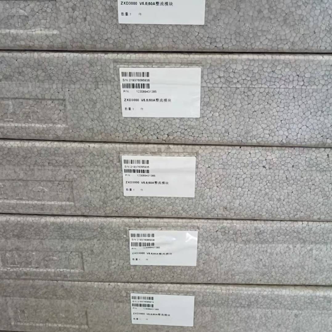 询价购-中兴ZXD3000全新原包V5.5版本