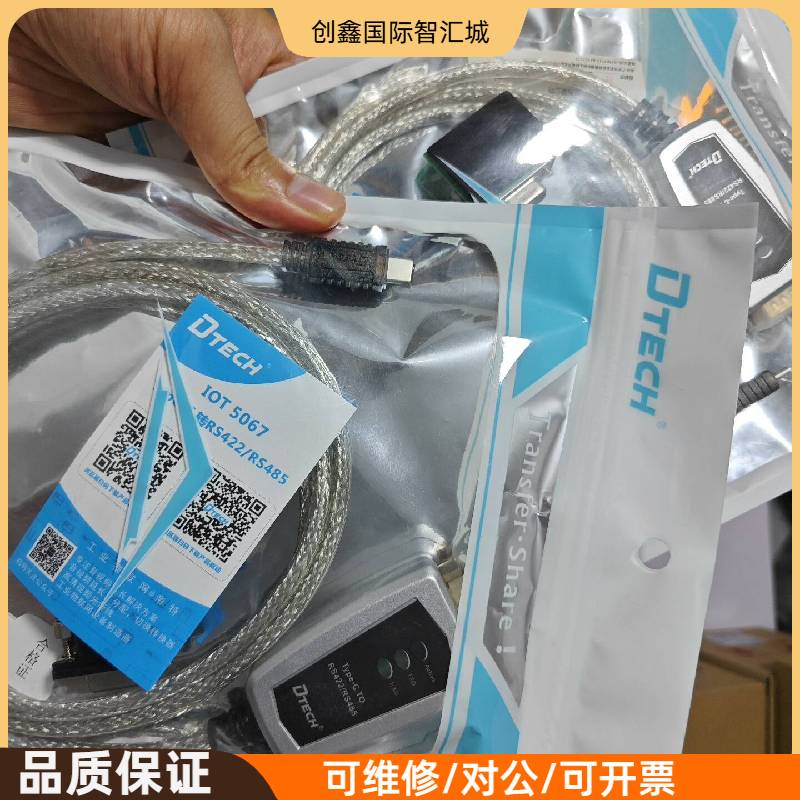询价购-DTECH串口线Type-C转RS485、RS422全新原装