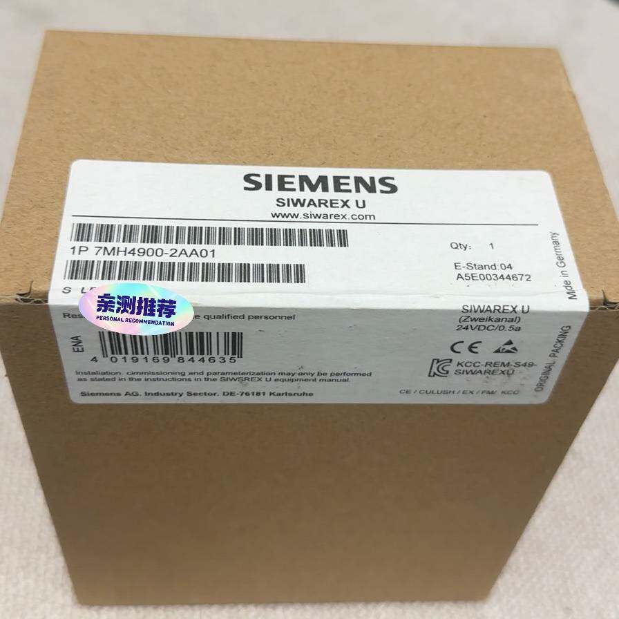 询价购-西门子SIWAREX U模块，型号7MH4900-2AA01