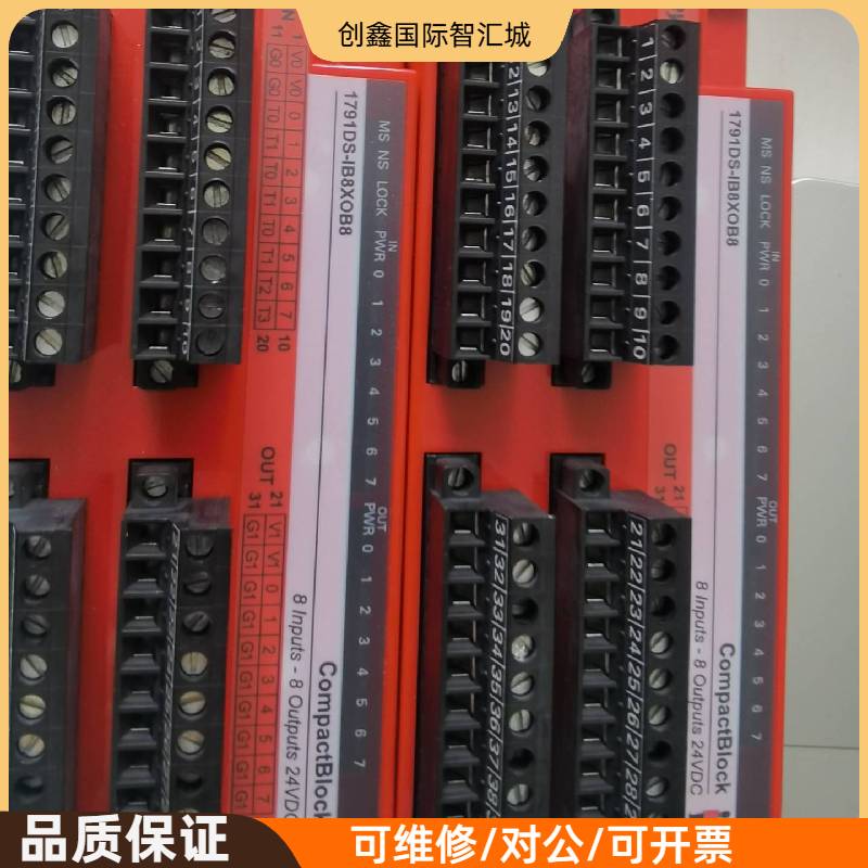 询价购-AB罗克韦尔1791DS-IB8XOB8安全模块，Compa
