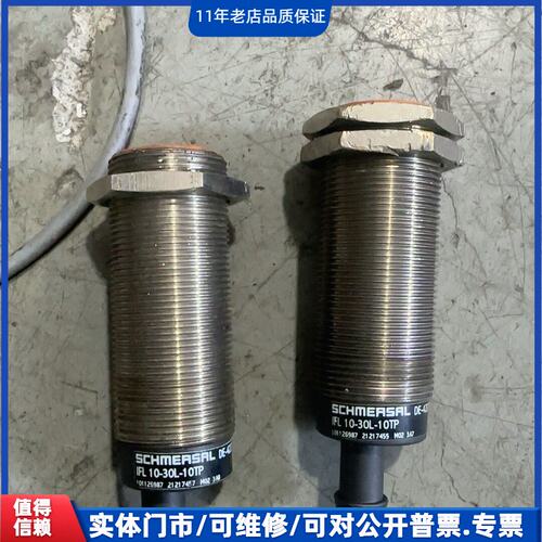 议价~SCHMERSAL施迈赛 IFL10-30L-10TP传感器~可维修