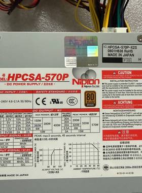 询价购-Nipro 日本HPCSA-570P电源 HPCSA-570