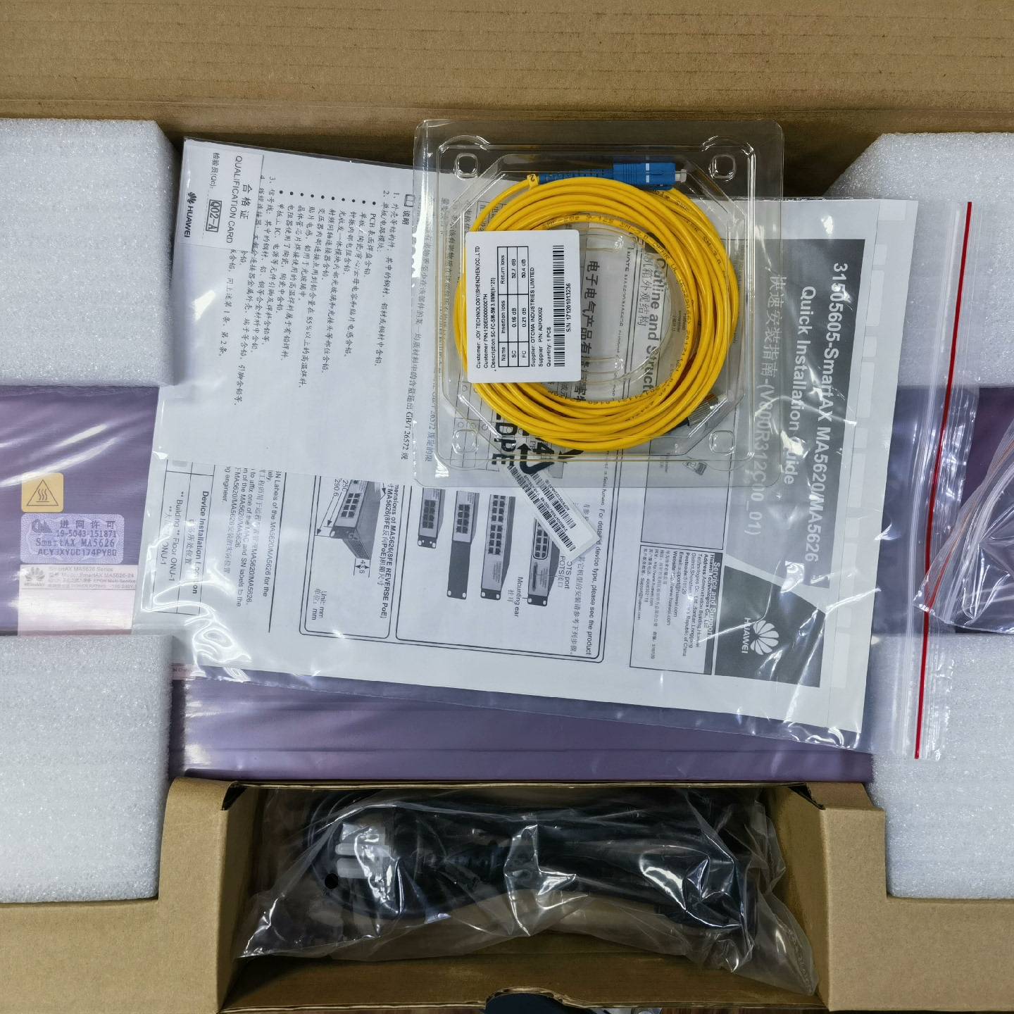 询价购-全新华为SmartAX MA5626-24 EPON/GPO