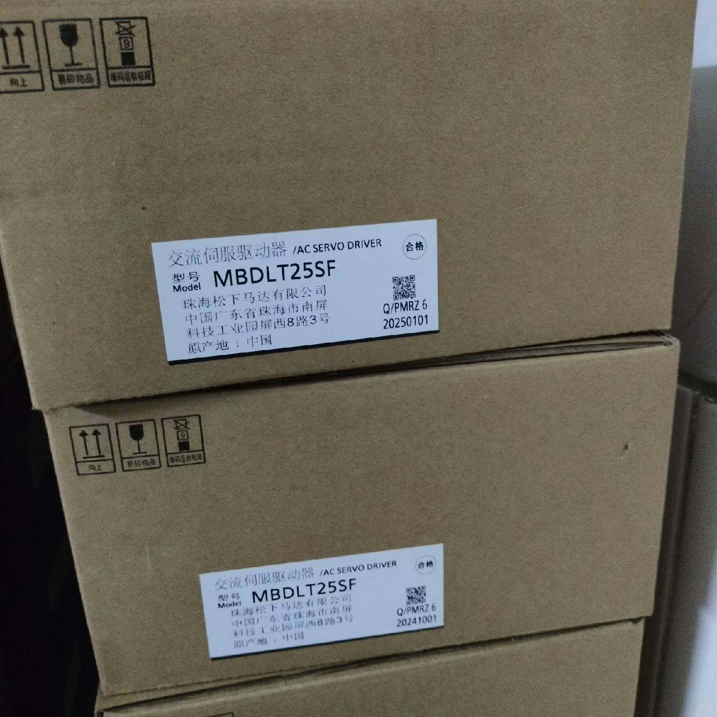 询价购-全新松下原装正品MBDLT25SF单驱动器多