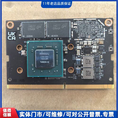 议价~原装拆机 NVIDIA Jetson Nano P3448模~可维修