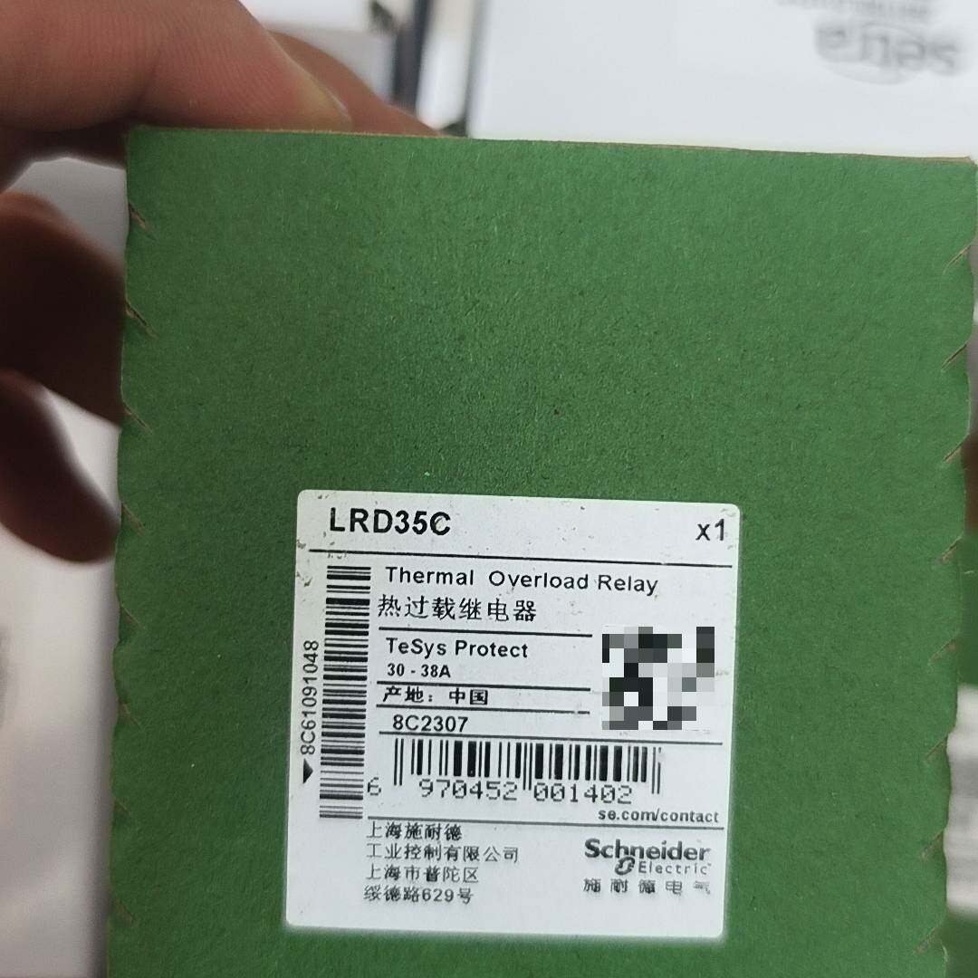询价购-施耐德热过载继电器，LRD35C，TeSys Prote