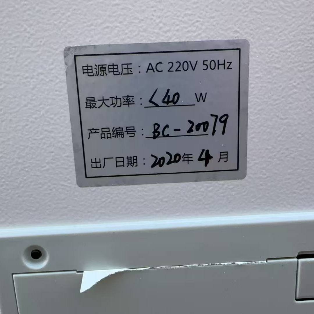 询价购-泉州市美邦仪器MB600型全自动表面张力