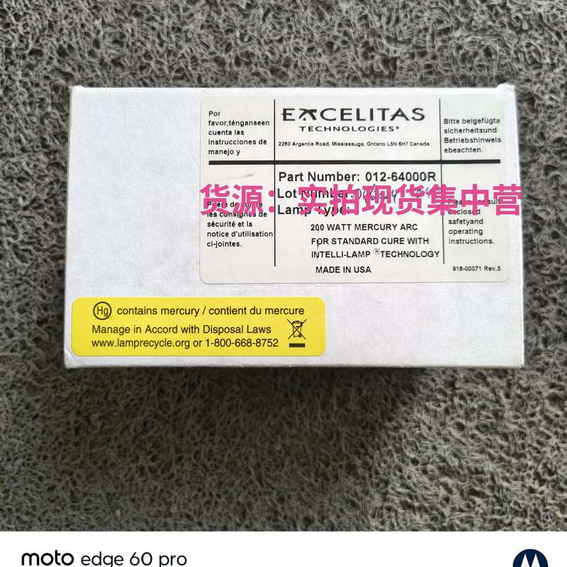 议价~012-64000R 全新紫外线灯可调控紫外线发生器配件~可维修