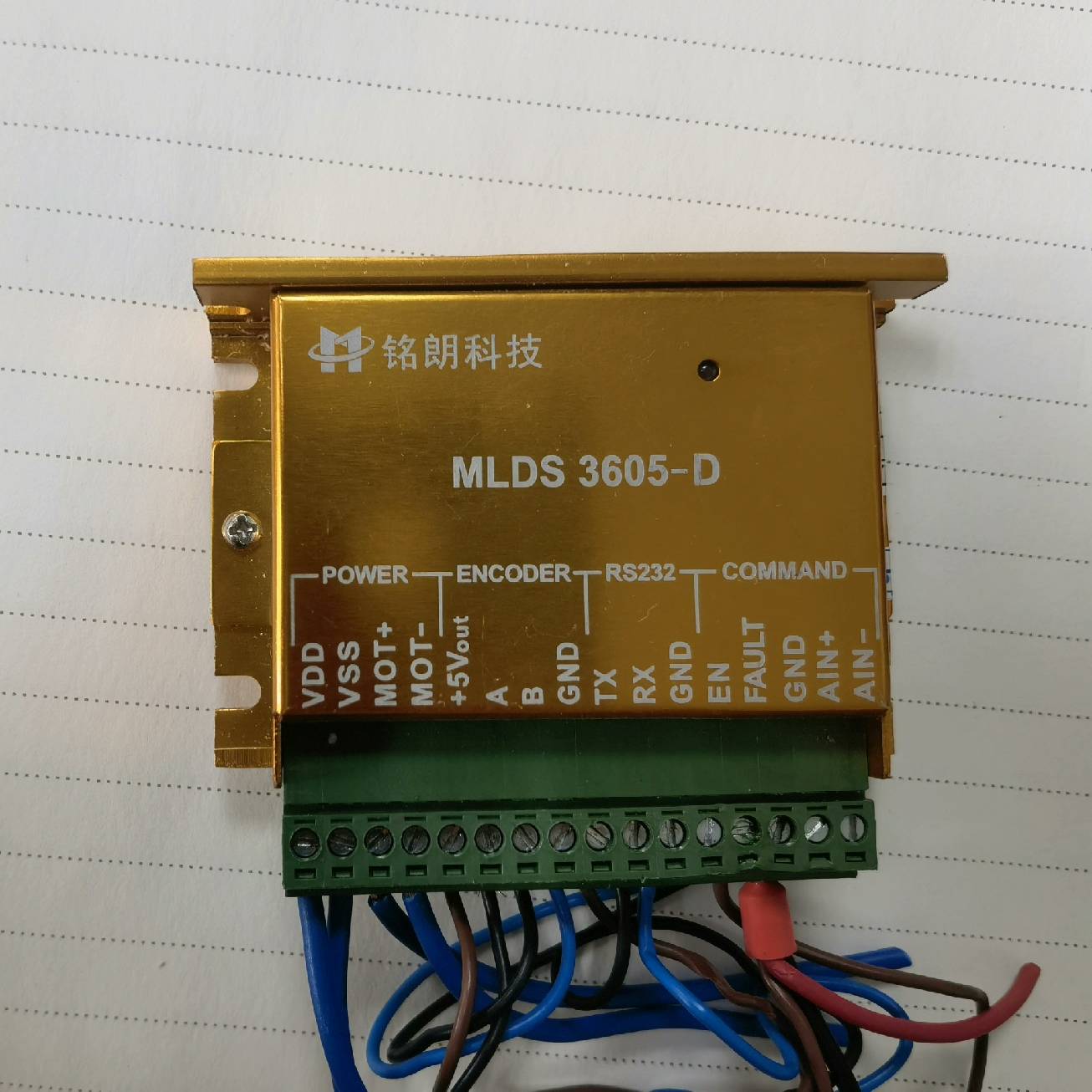 询价购-铭朗MLDS3605-D 直流伺服驱动器 空心杯
