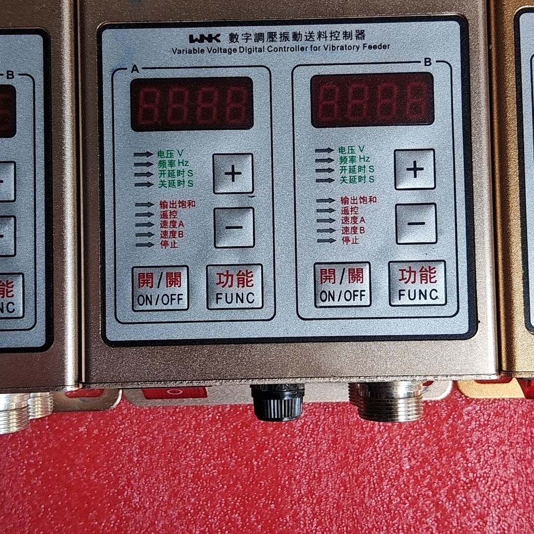 询价购-创优虎SDVC22-S数字调压振动送料控制器