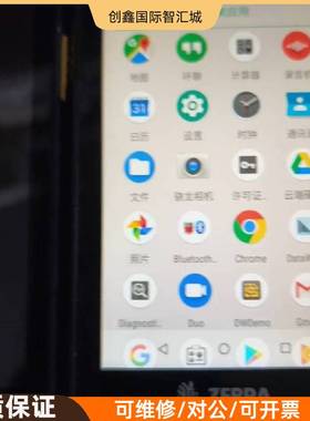 询价购-斑马ZEBRA TC200J数据采集器，安卓7.1.2系