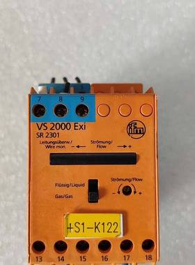 询价购-德国IFM易福门VS2000 Exi流量传感器，型