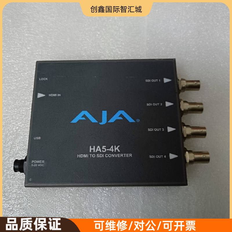 询价购-AJA HA5-4K HDMI转SDI转换器，4路3G-SD