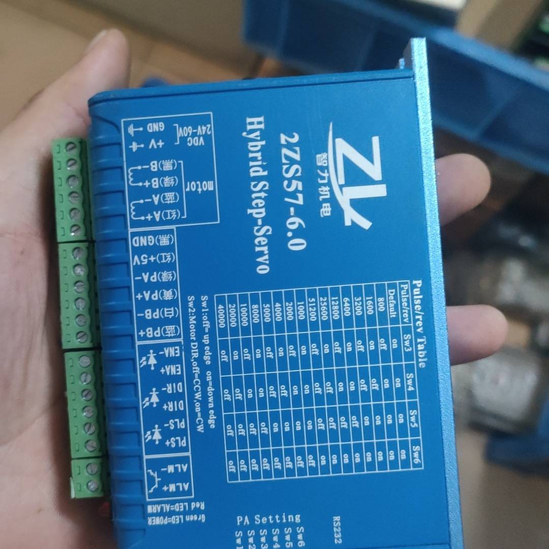 询价购-智力机电2ZS57-6.0混合步进伺服驱动器