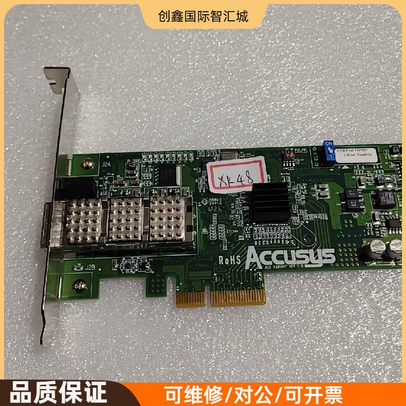 询价购-Accusys ACS-63200NT，成色有明显使用痕迹