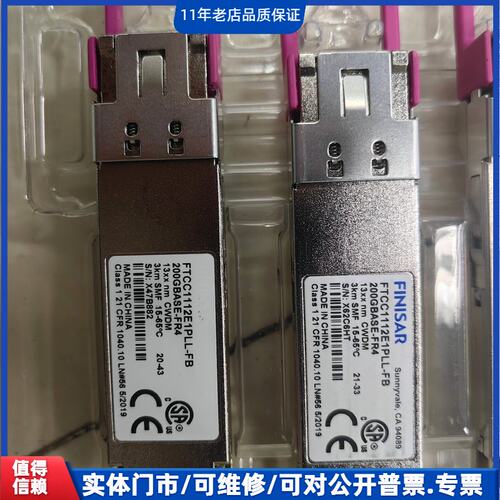 议价~Finisar原装光模块FTCC1112E1PLL-FB，2~可维修