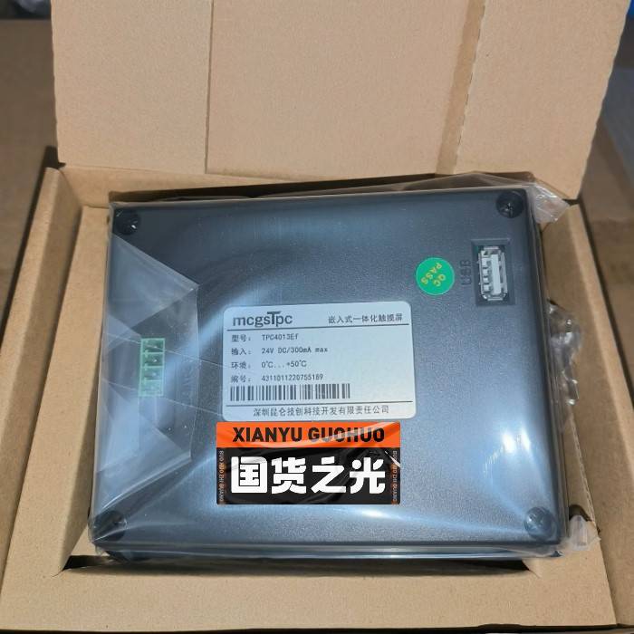 询价购-TPC4013Ef，昆仑通态，4.3寸，全新