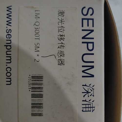 议价~全新SENPUM深浦激光位移传感器LM-Q300T 5M*2~可维修