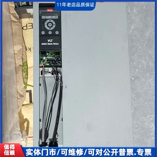 议价~丹佛斯VLT HVAC Basic Drive变频器，型号F~可维修