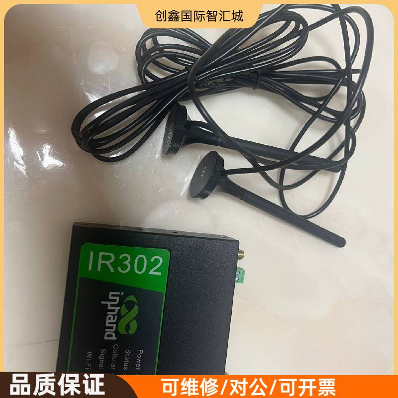 询价购-Ir302工业路由器，99新，没有电源和包
