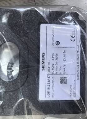 询价购-西门子LGK16.333A17燃烧控制器，现货，