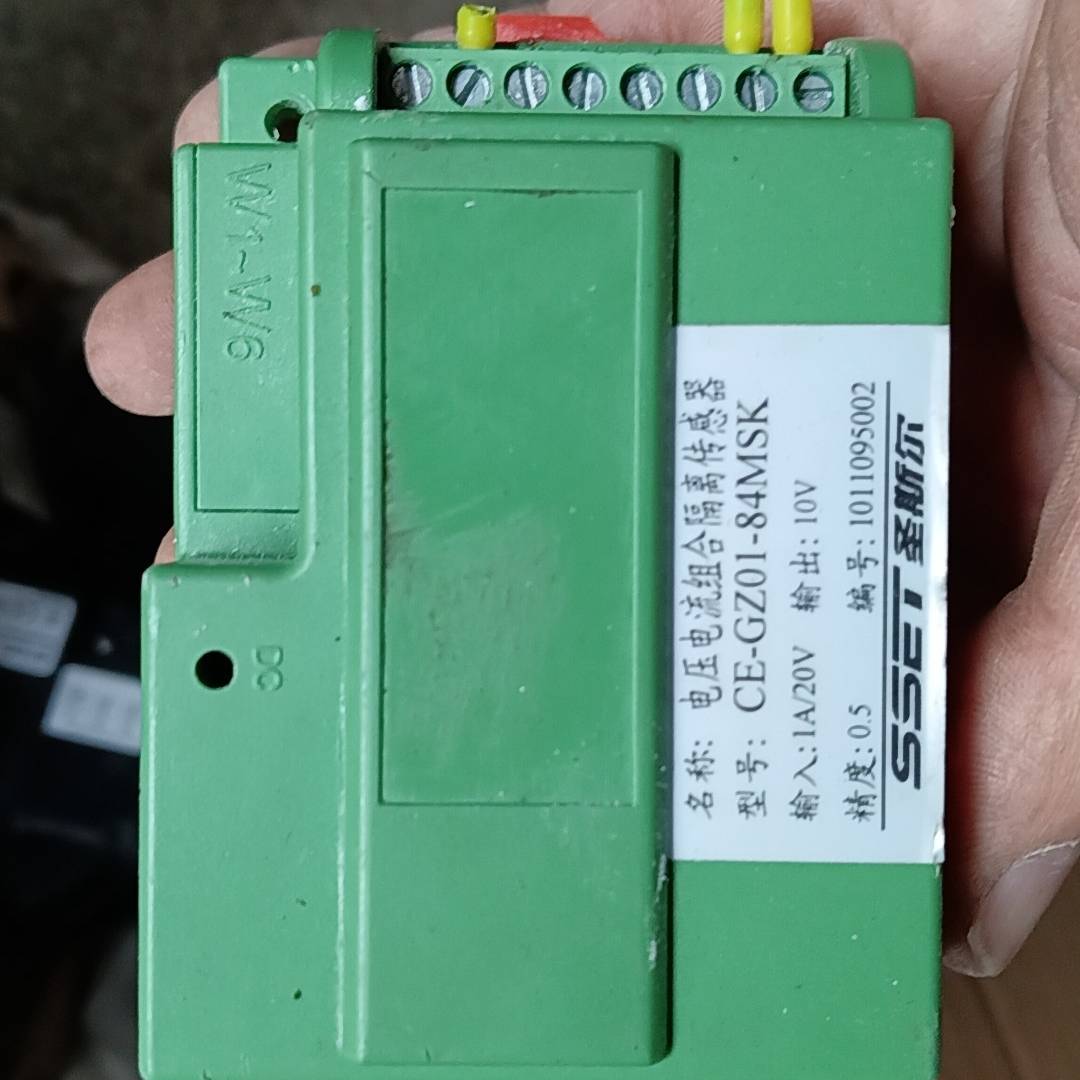 询价购-SSET圣斯尔 ，电流电压组合隔离传感器