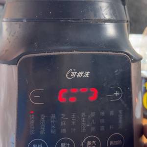 询价购-苏泊尔破壁机料理机配件SP901-Dl01-F电