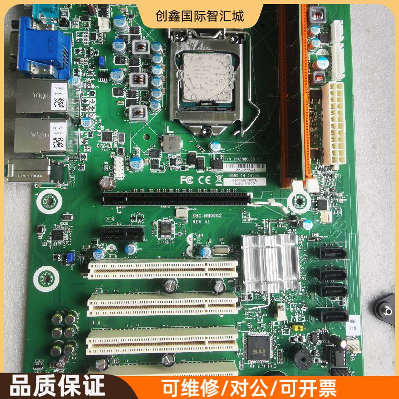 询价购-9.9新在保到23年，研华EBC-MB06工控机主