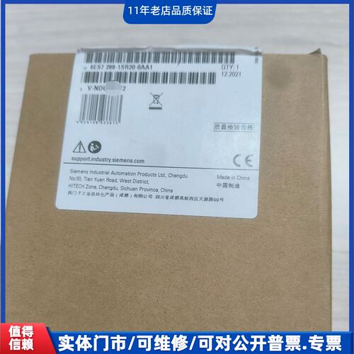 议价~西门子PLC6ES7 288-1SR20-0AA1，全新原装~可维修