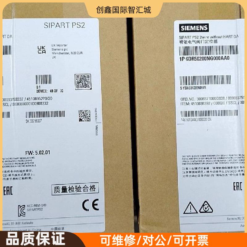 询价购-西门子阀门定位器#SIEMENS/西门子