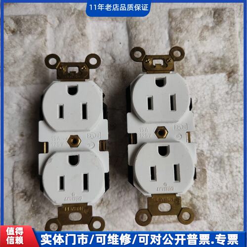 议价~美国 立维腾 LEVITON 立维腾插座 实物如图,~可维修