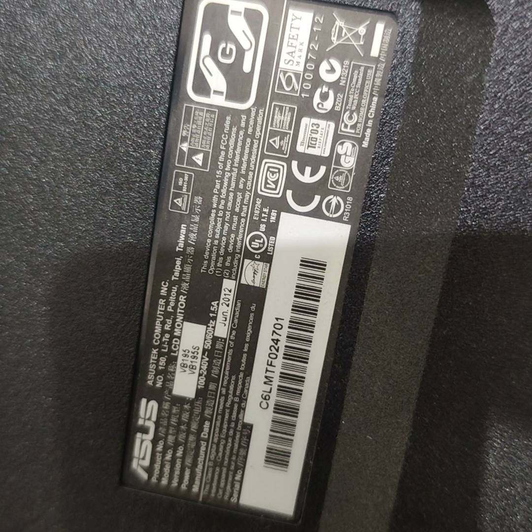 询价购-华硕vB195 19寸宽屏显示器，分辨率1440x9