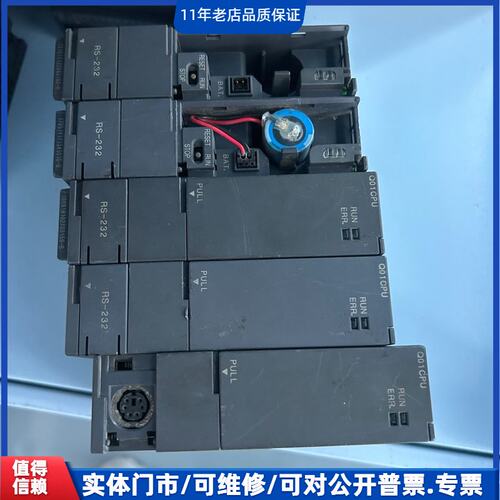 议价~菱CPU模块，型号：Q01UCPU，原装拆机，实物拍摄，功~可维修